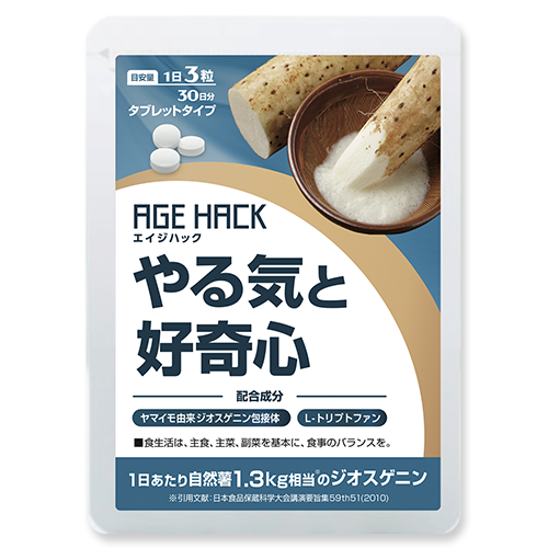 AGEHACK